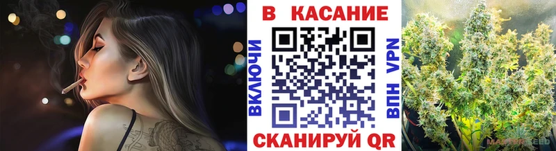 Магазины продажи наркотиков Искитим Галлюциногенные грибы Мефедрон Альфа ПВП Марихуана Cocaine