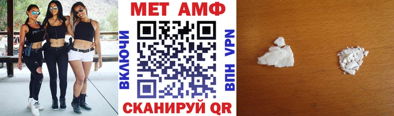АМФ VHQ  купить   Искитим 