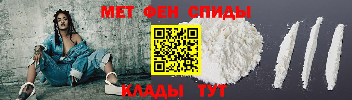АМФЕТАМИН Premium Искитим