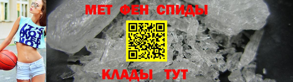 Искитим  АМФЕТАМИН  Вход с VPN  АМФ Розовый 