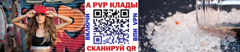 Alpha-PVP СК КРИС  Искитим 