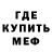 МЕТАДОН белоснежный Dima jigulist