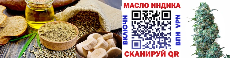 гидра ссылка  где купить   Искитим  мориарти формула  Печенье с ТГК конопля 