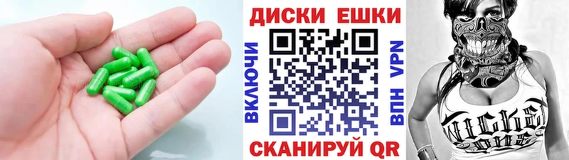 Экстази MDMA  Искитим 