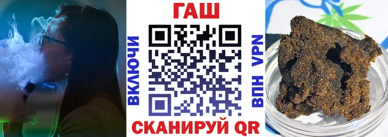 ГАШ убойный Искитим
