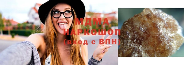 мефедрон Горнозаводск