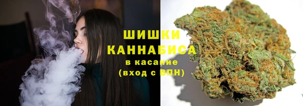 мефедрон Горнозаводск