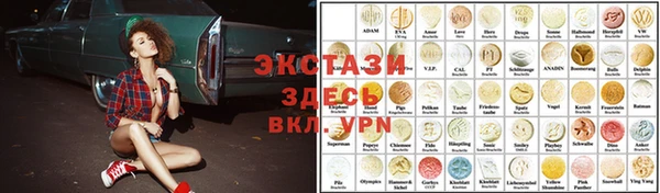хмурый Горно-Алтайск