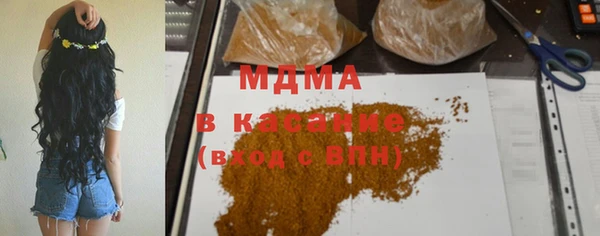 мефедрон Горнозаводск