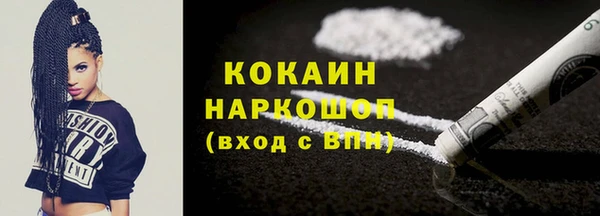 хмурый Горно-Алтайск