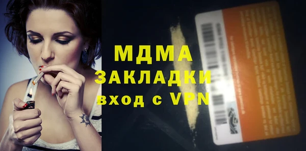 хмурый Горно-Алтайск