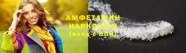 мефедрон Горнозаводск