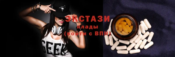 мефедрон Горнозаводск