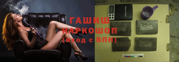 хмурый Горно-Алтайск