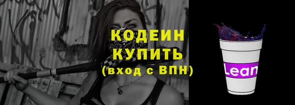мефедрон Горнозаводск