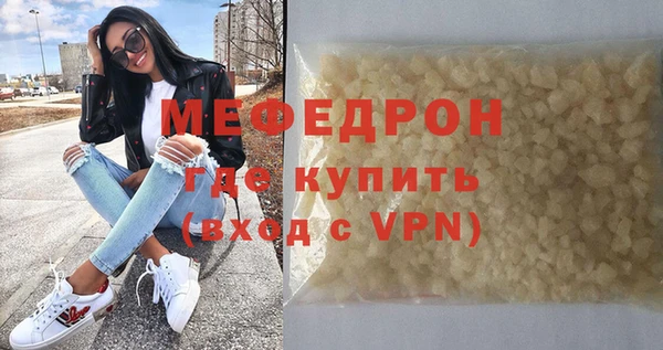 МДМА Горняк