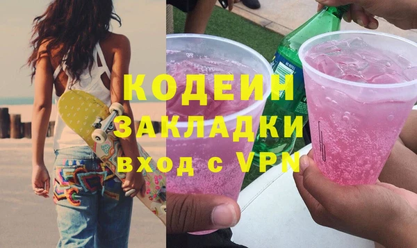 МДМА Горняк