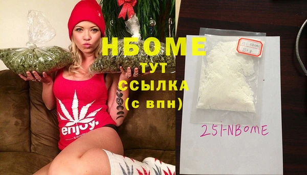 мефедрон Горнозаводск
