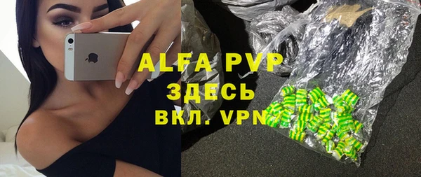 мефедрон Горнозаводск