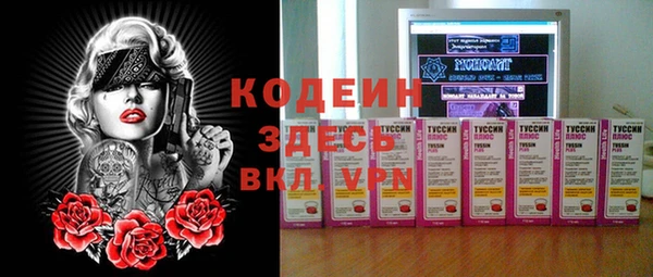 спайс Усолье-Сибирское