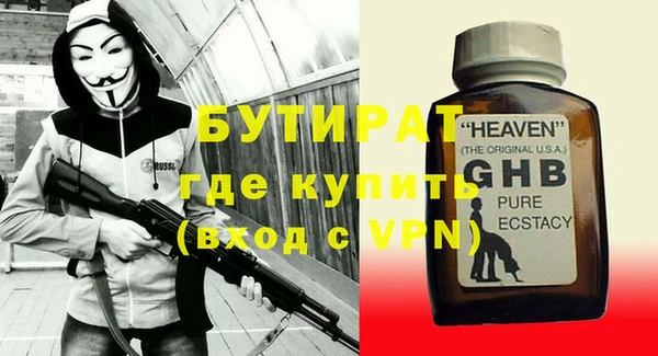 МДМА Горняк