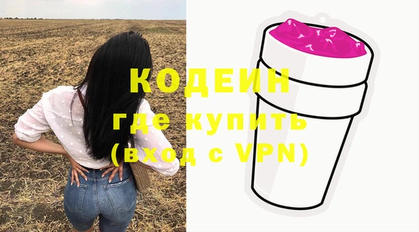 мефедрон Горнозаводск