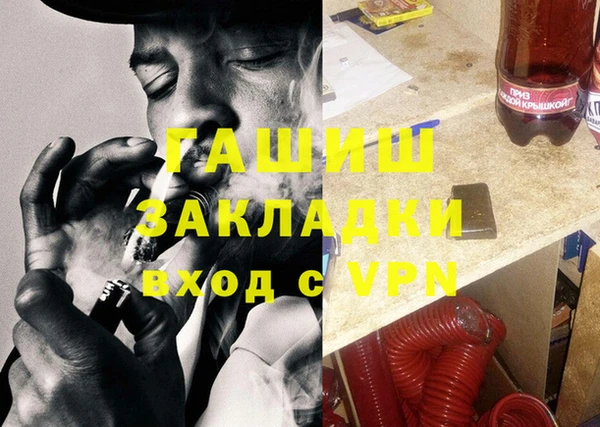 МДМА Горняк