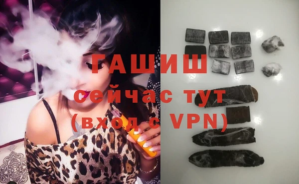 мефедрон Горнозаводск