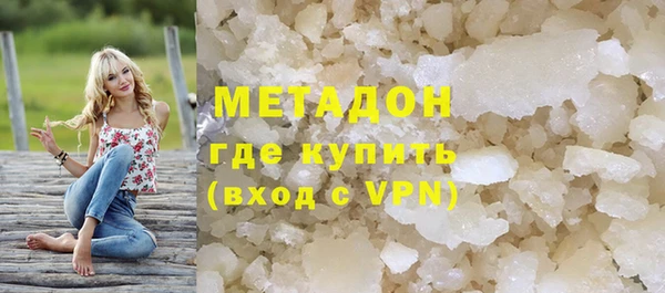 мефедрон Горнозаводск
