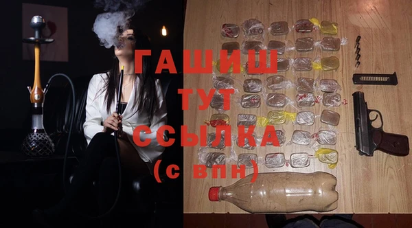 хмурый Горно-Алтайск