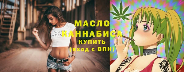 мефедрон Горнозаводск