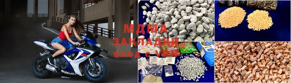 МДМА Горняк