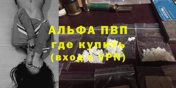 мефедрон Горнозаводск
