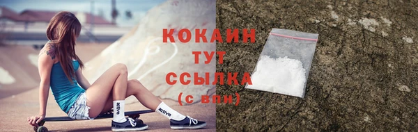 мефедрон Горнозаводск