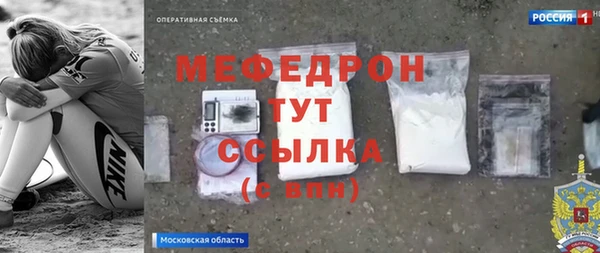 МДМА Горняк
