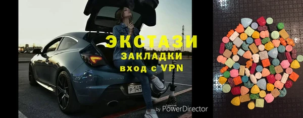 хмурый Горно-Алтайск