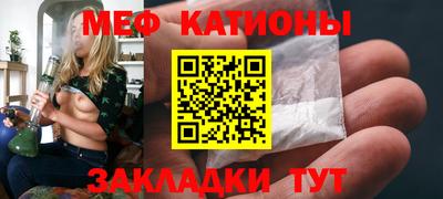 спайс Рязань