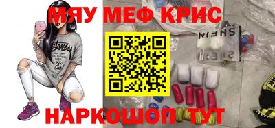 спайс Рязань