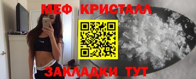 COCAINE Рузаевка