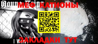 COCAINE Рыбинск