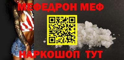 COCAINE Рузаевка