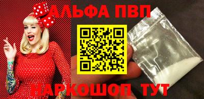 COCAINE Рыбинск