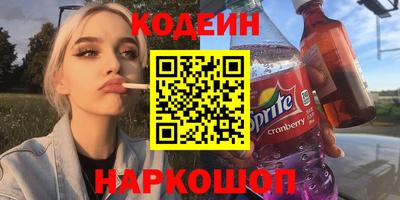 COCAINE Рыбинск
