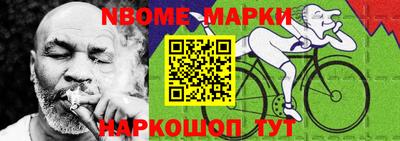 COCAINE Рузаевка