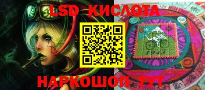 спайс Рязань