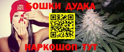 спайс Рязань