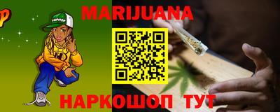 спайс Рязань