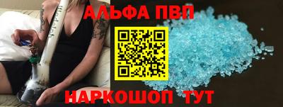 COCAINE Рыбинск
