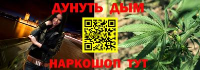 спайс Рязань