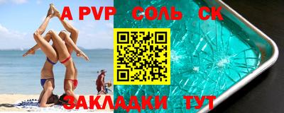 спайс Рязань